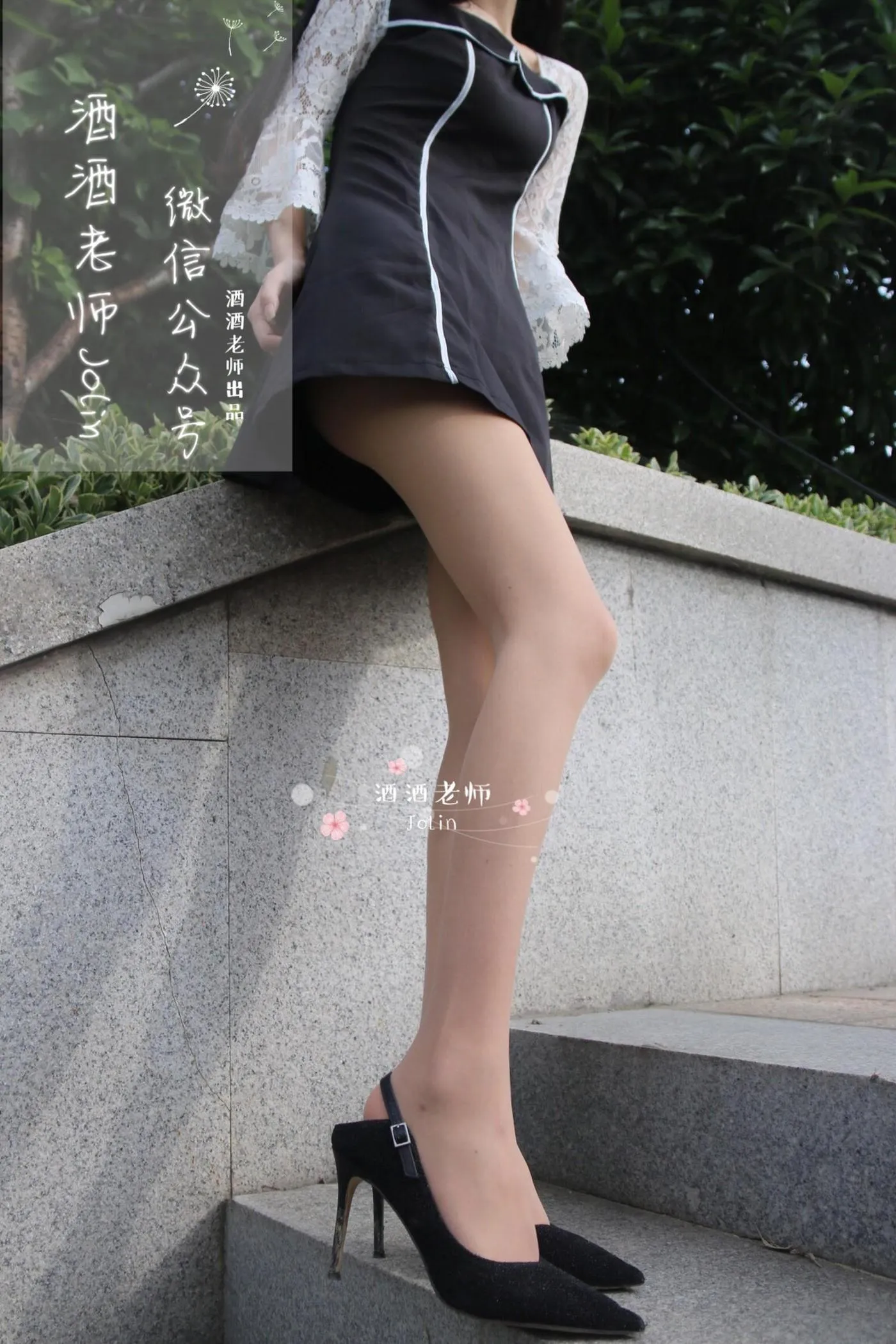 NO.009 酒酒老师 09《风吹裙摆，足下春光》 [54P]插图